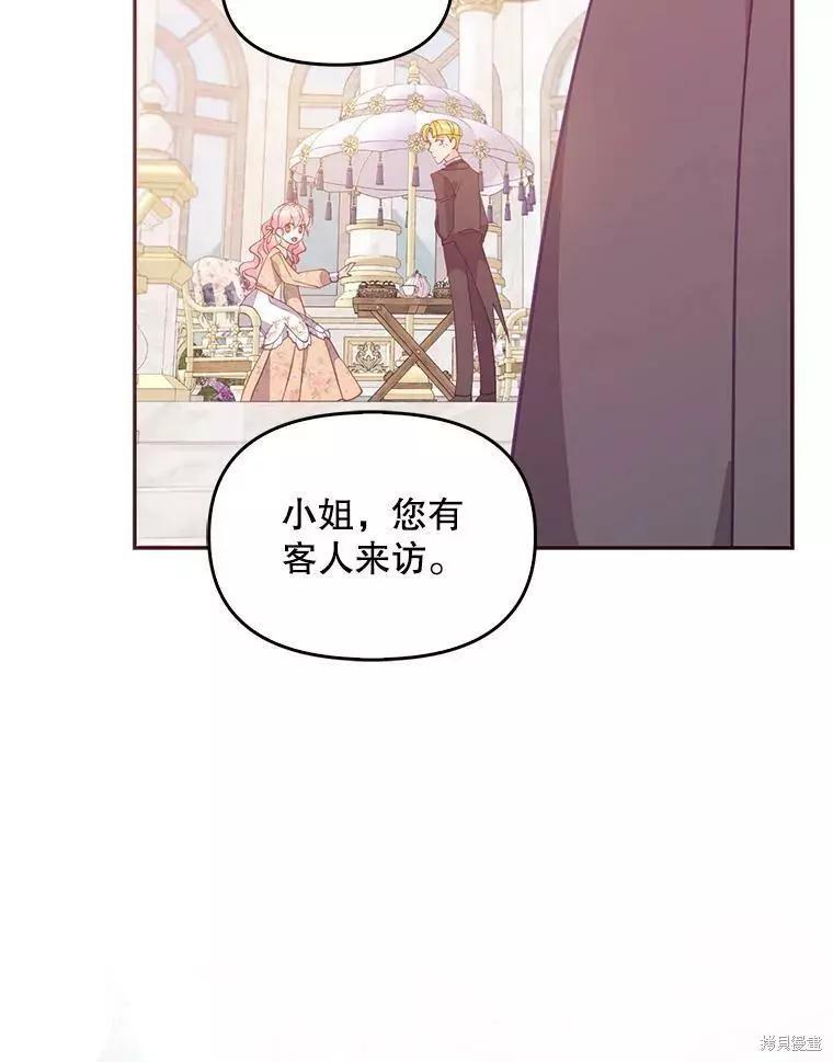 第60话89
