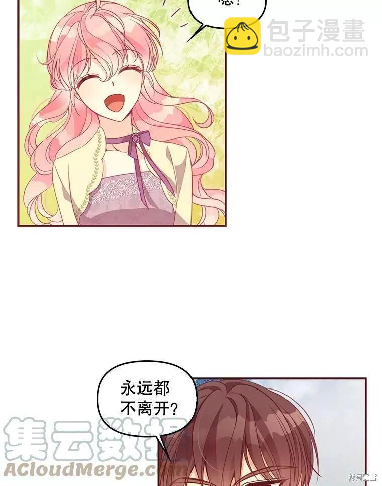 第60话9