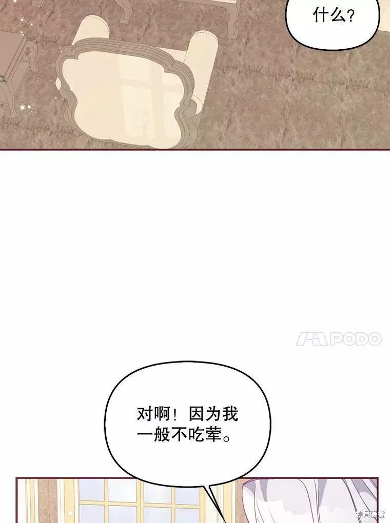 第61话13