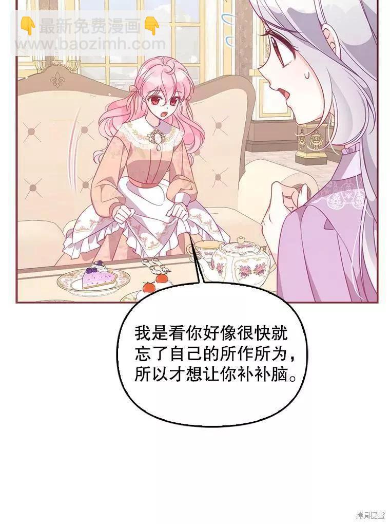 第61话14