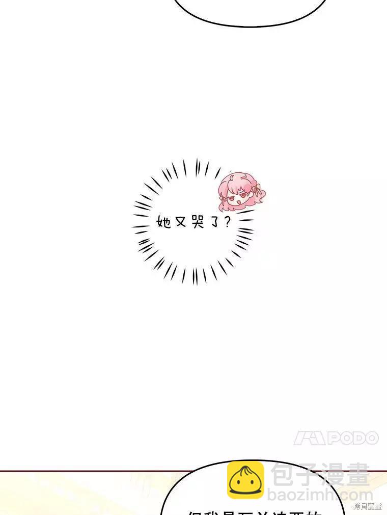 第61话16