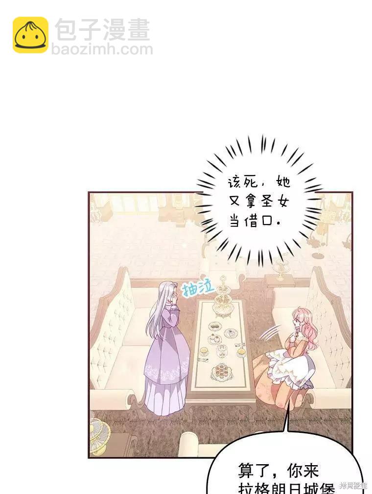 第61话19