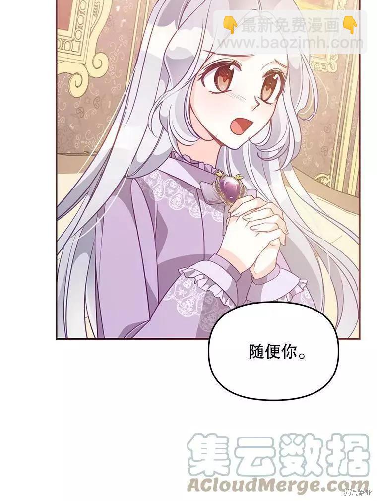 第61话21