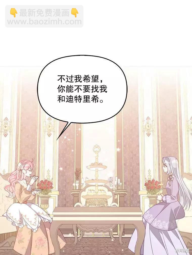 第61话22