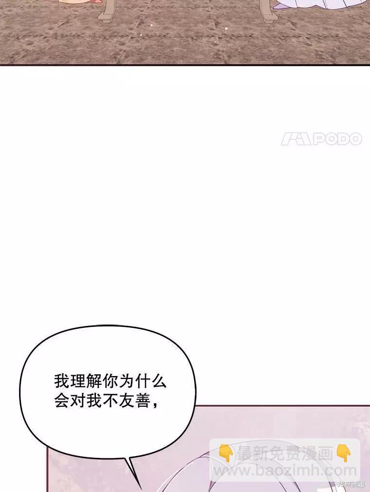 第61话23