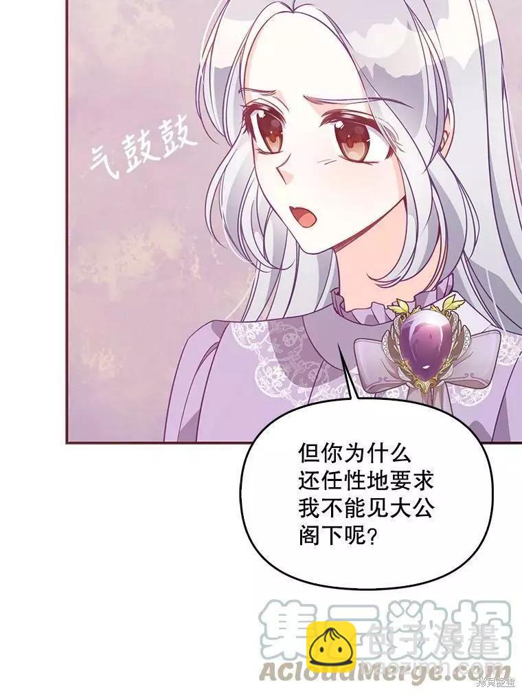 第61话24