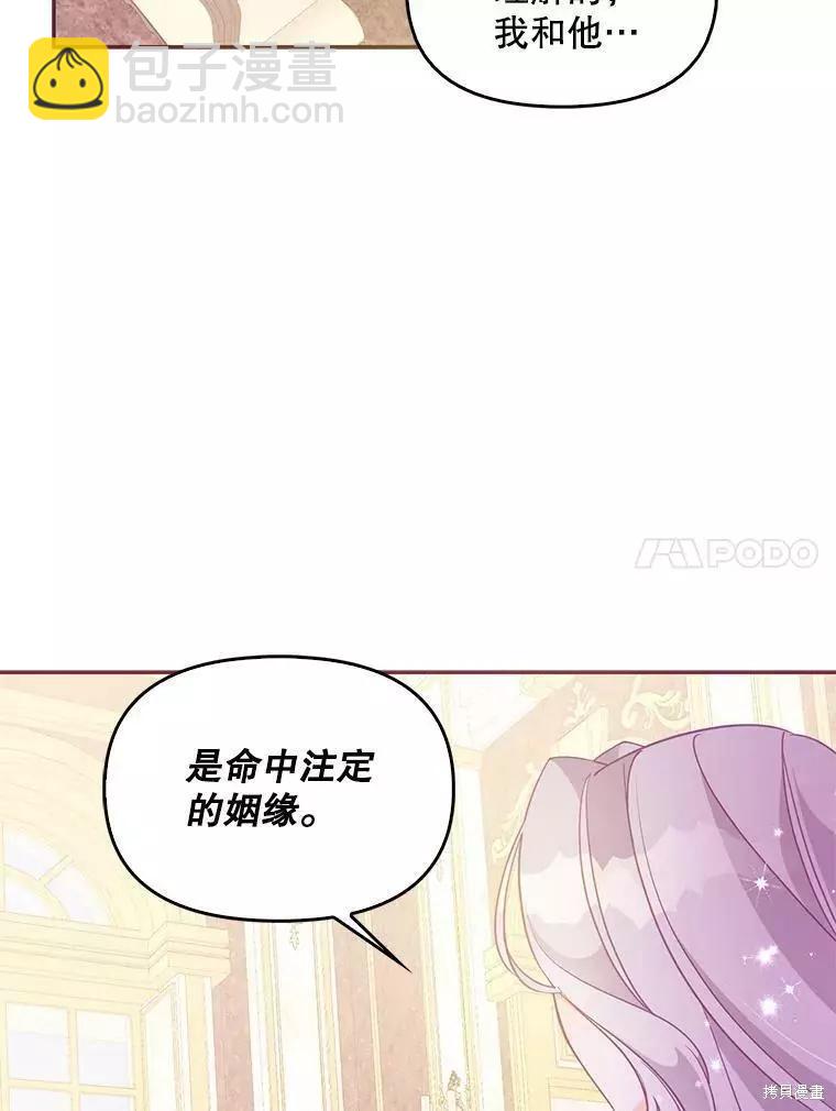 第61话26