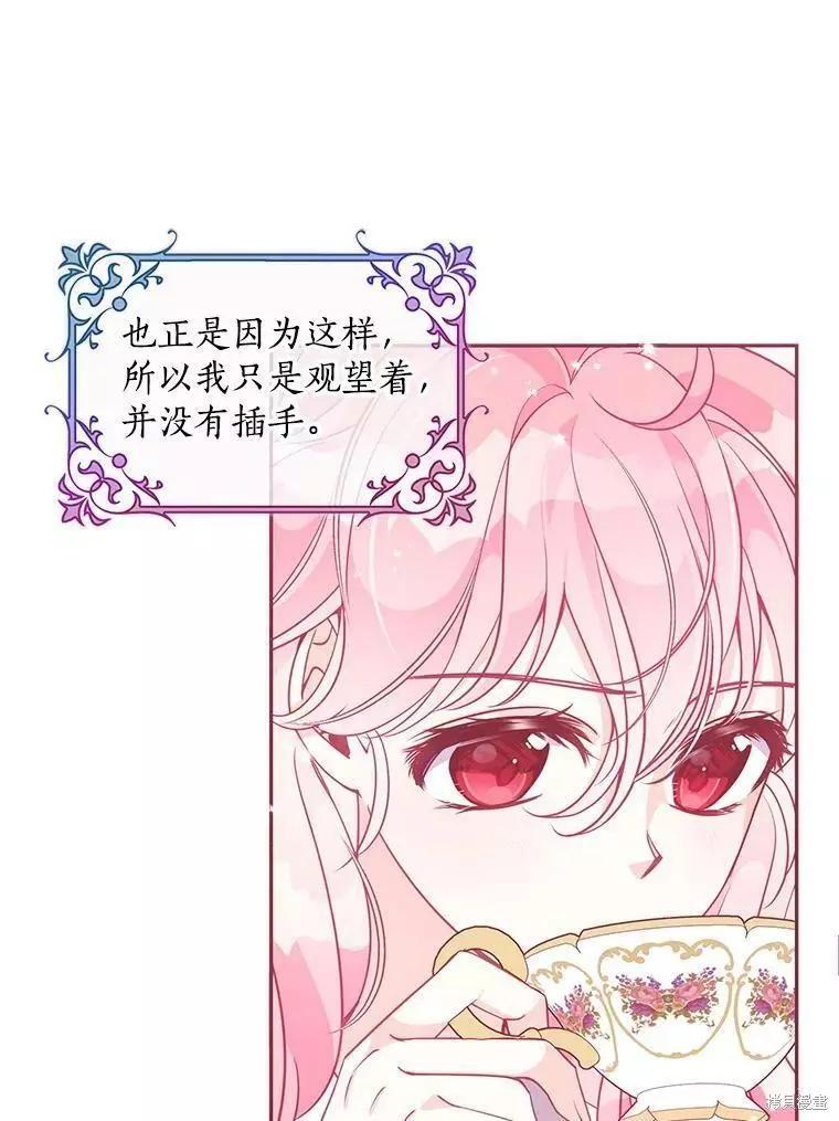 第61话28