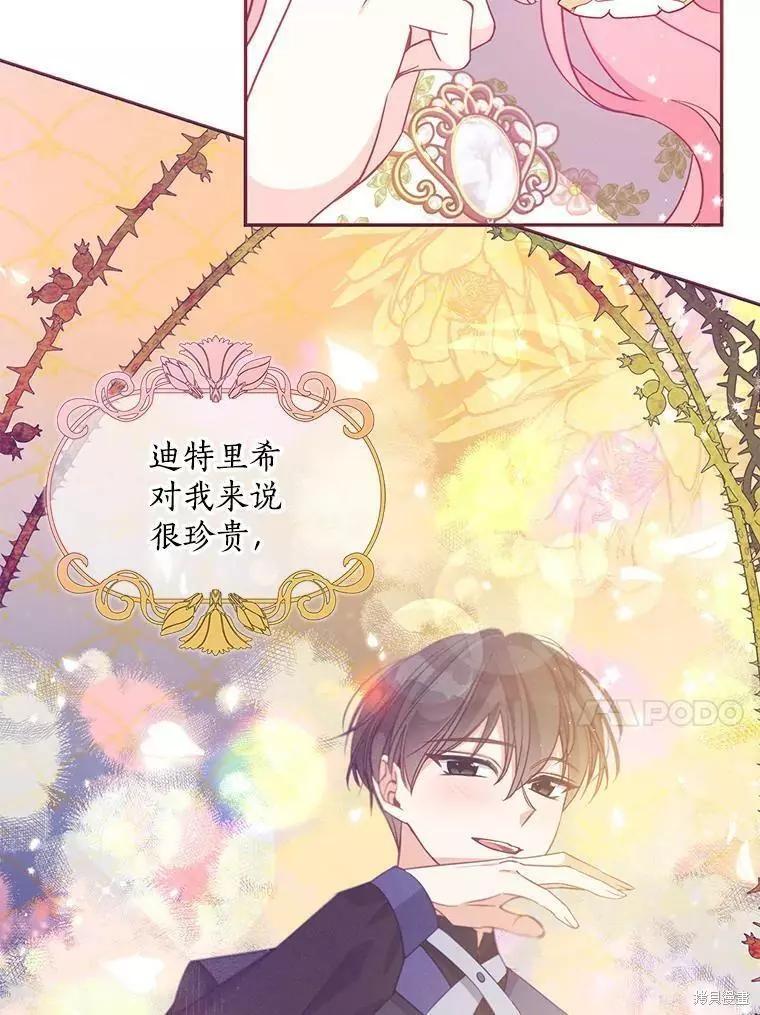 第61话29