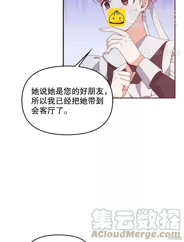 第61话3