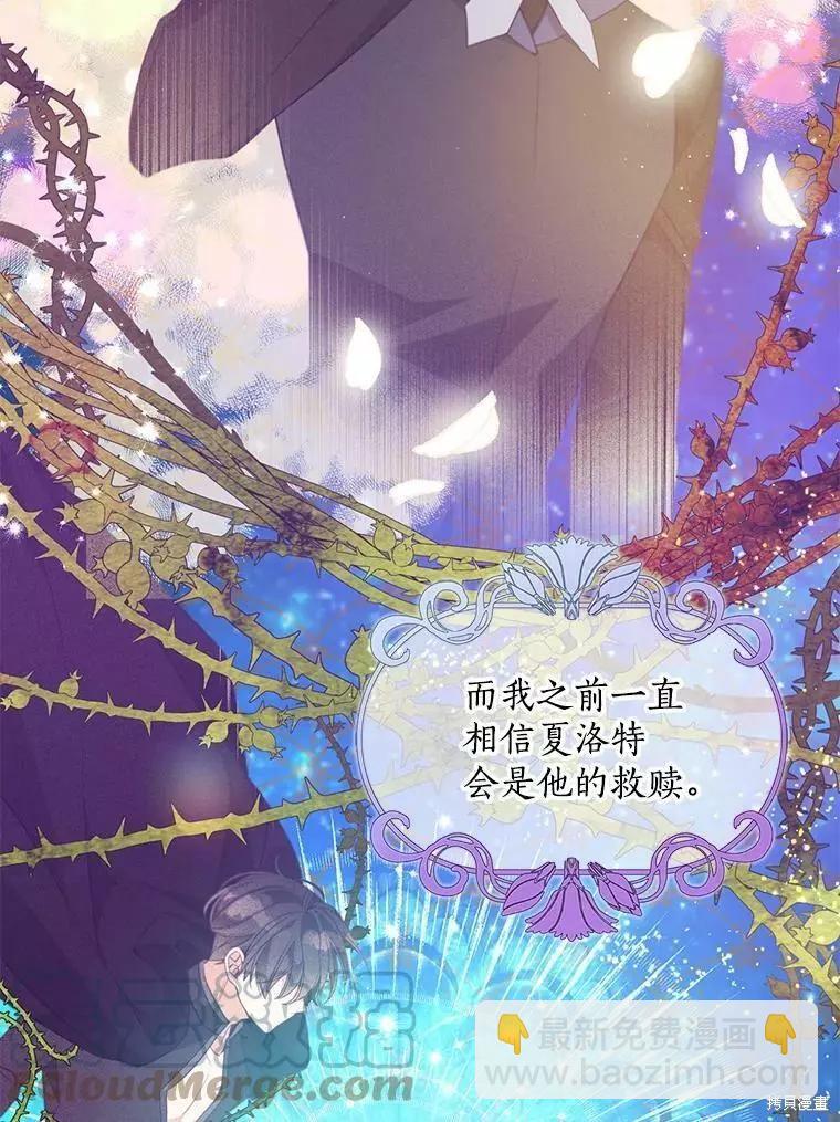 第61话30