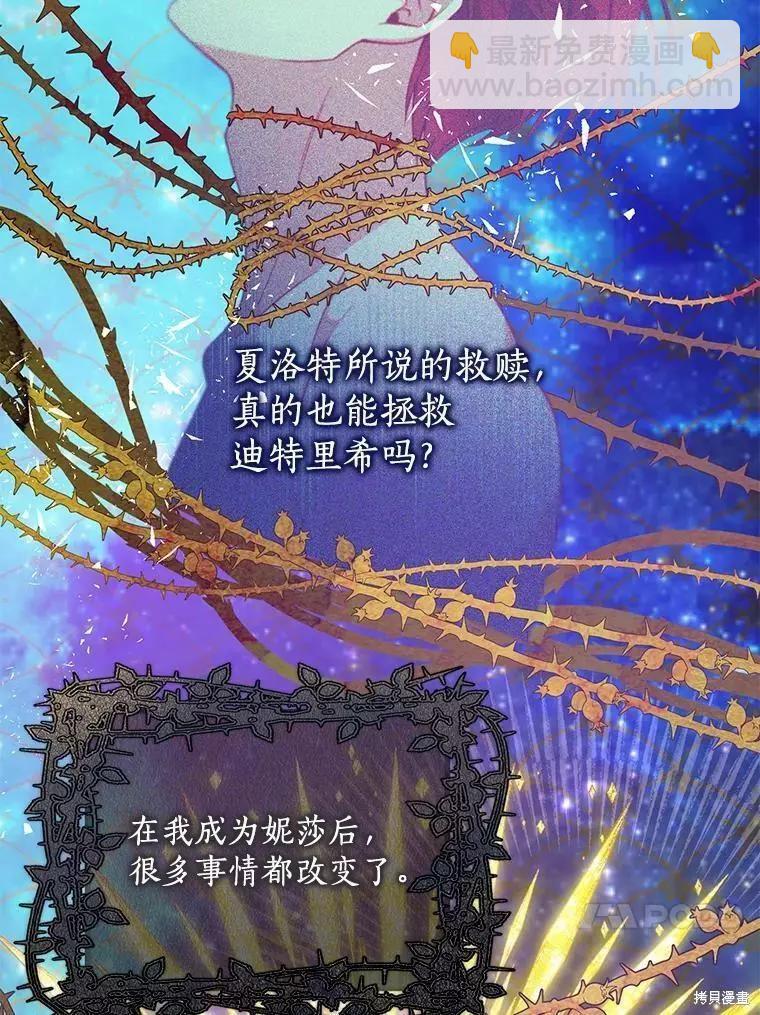 第61话32