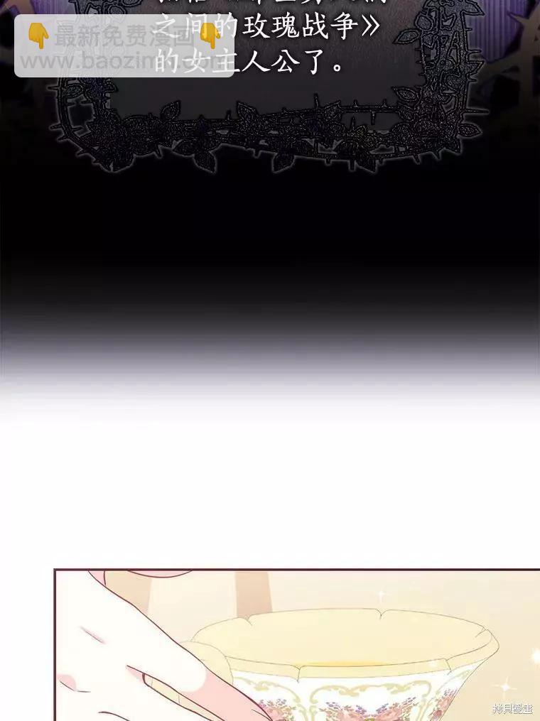 第61话34