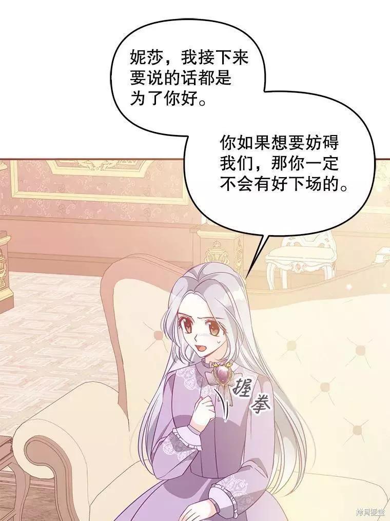 第61话38