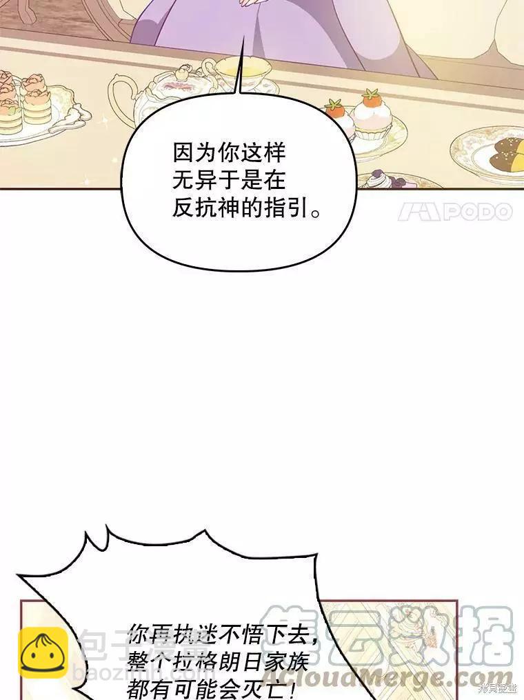 第61话39