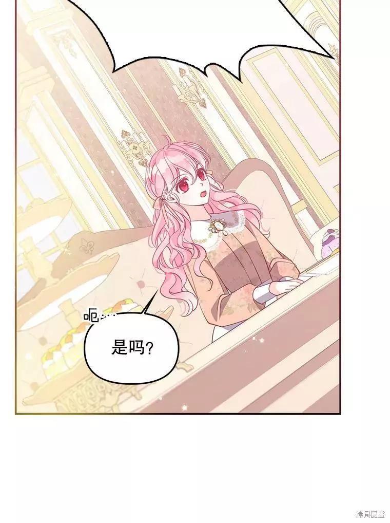 第61话40