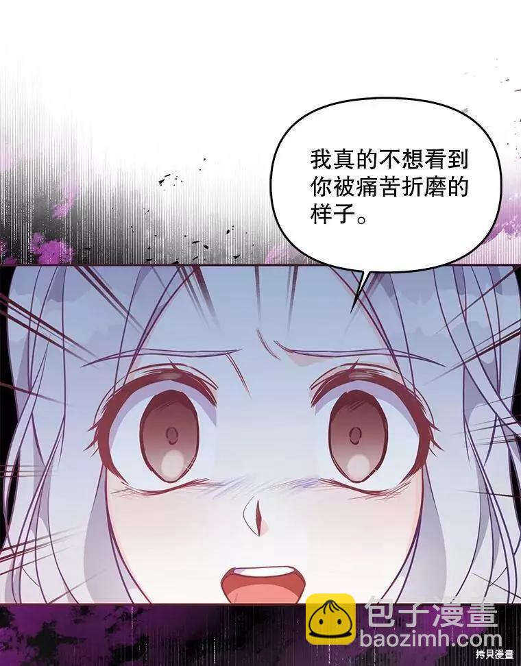 第61话41