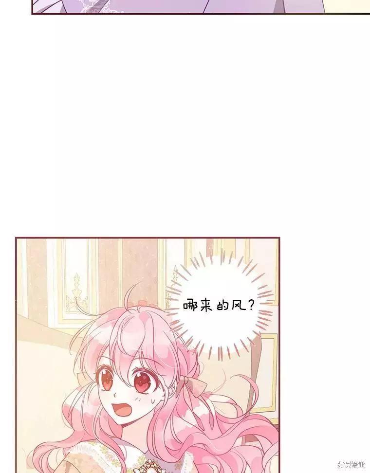 第61话44