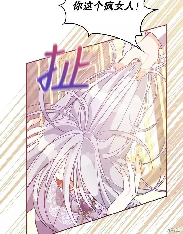 第61话54