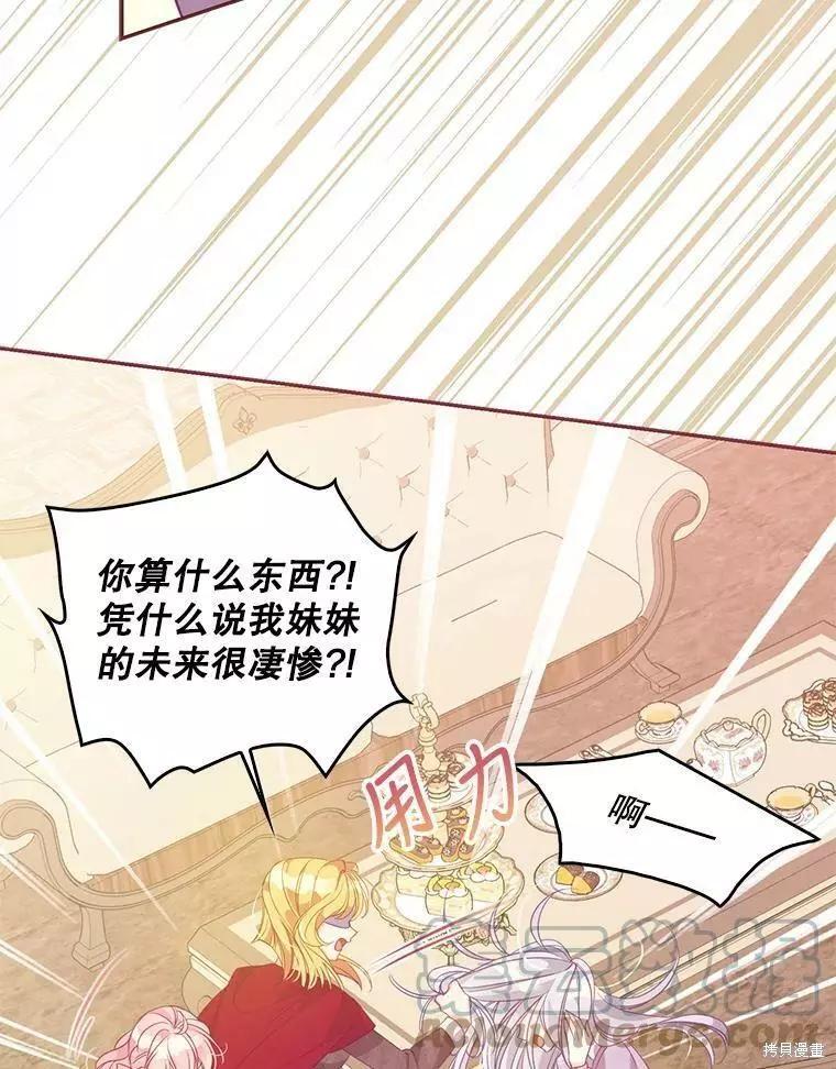 第61话55