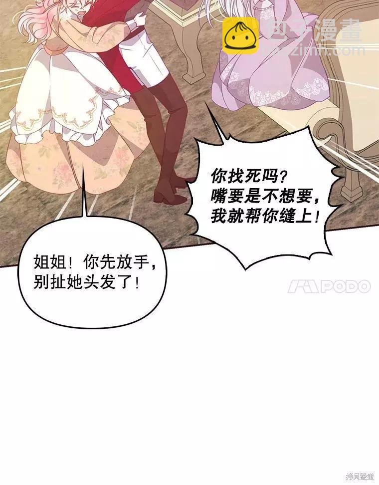 第61话56