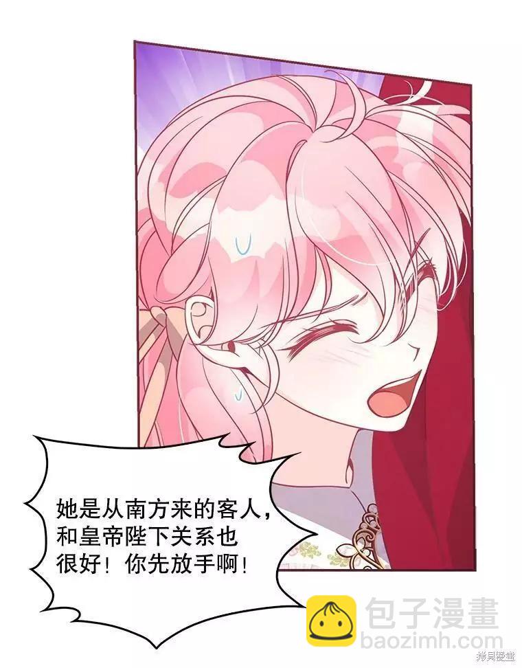 第61话57