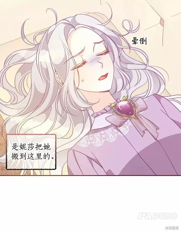 第61话59