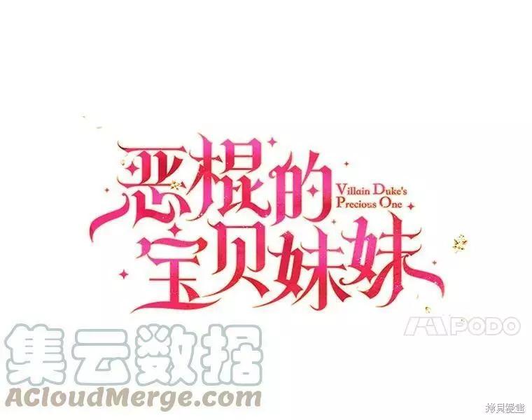 第61话6