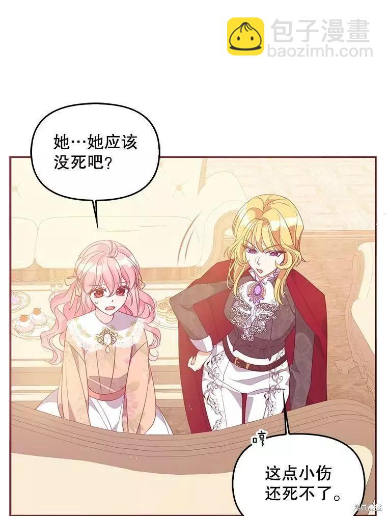 第61话60