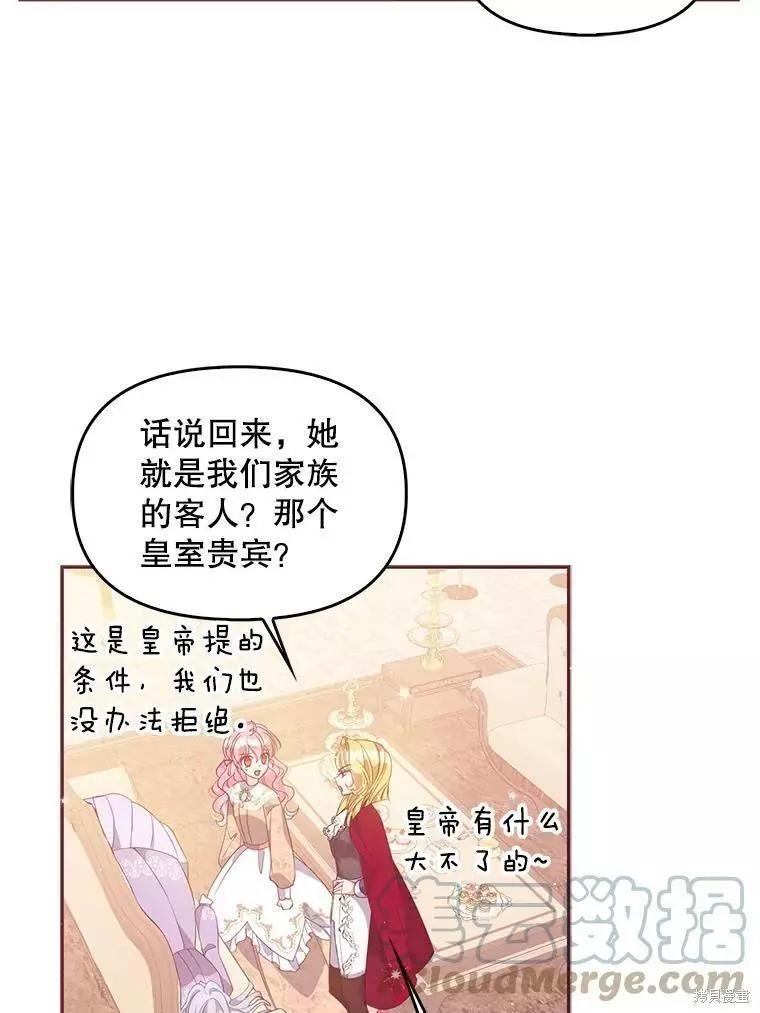 第61话61