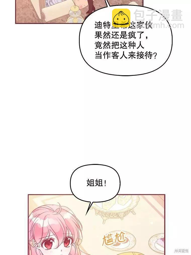 第61话62