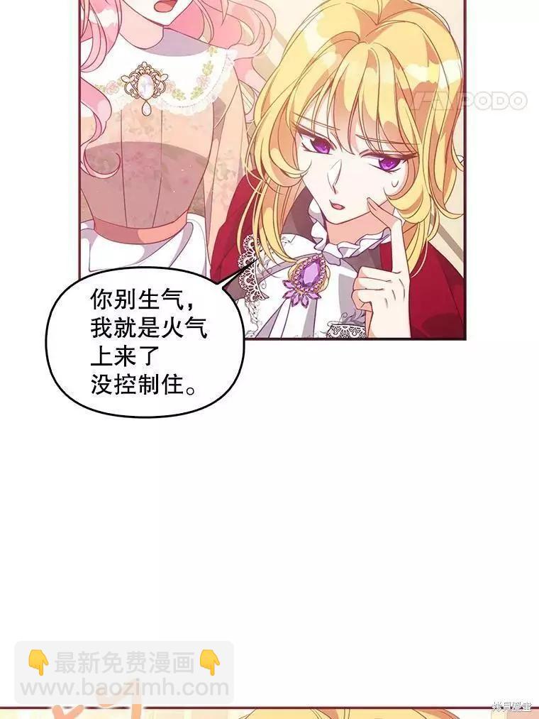 第61话63
