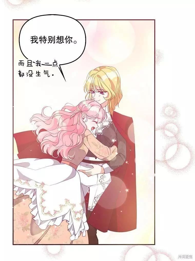 第61话65