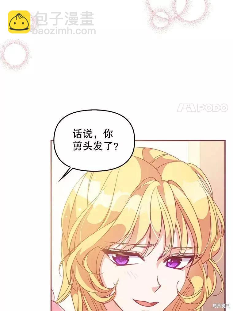 第61话66