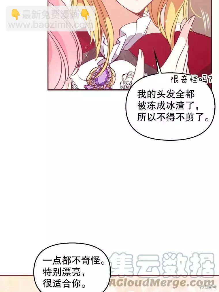 第61话67