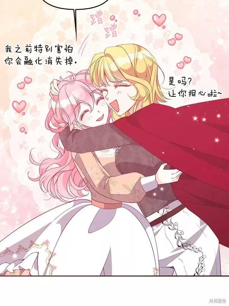 第61话68