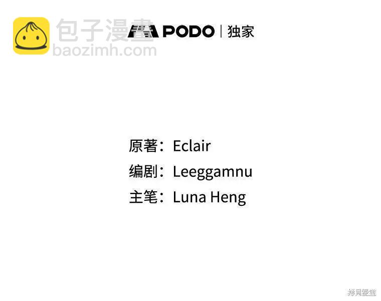 第61话7
