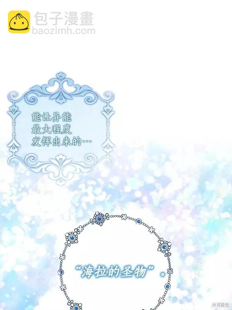 第61话71