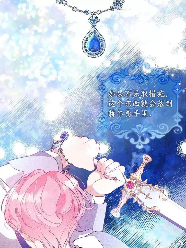 第61话72