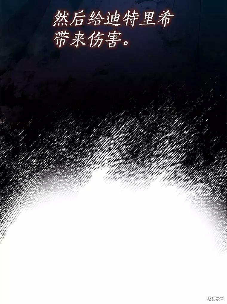 第61话74