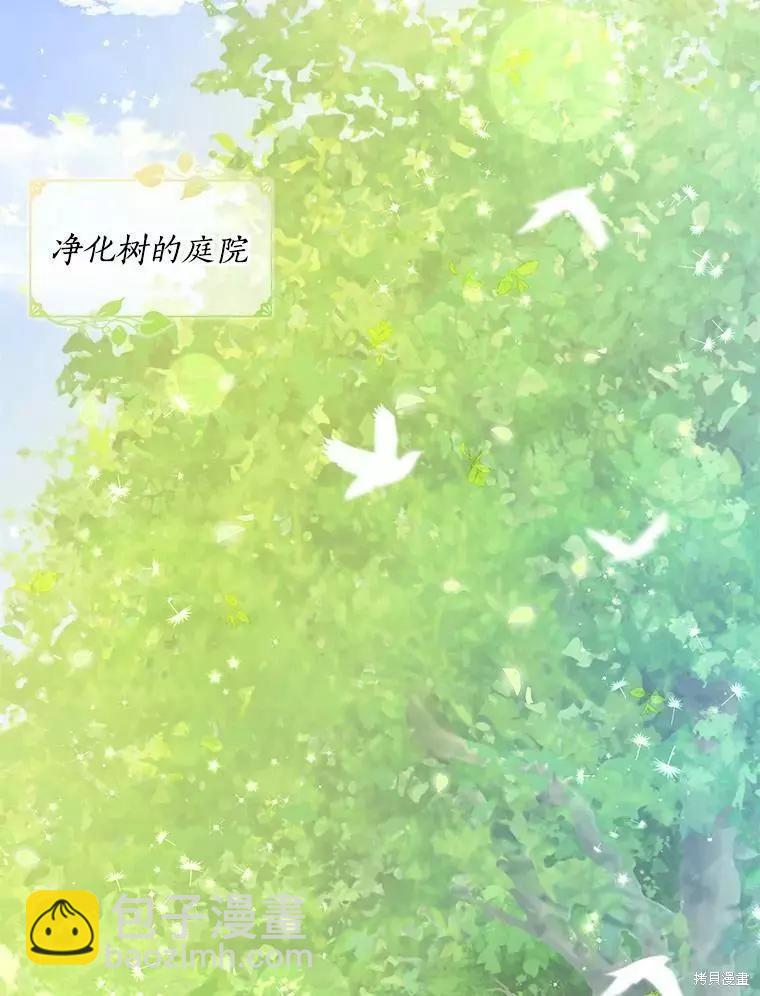 第61话77