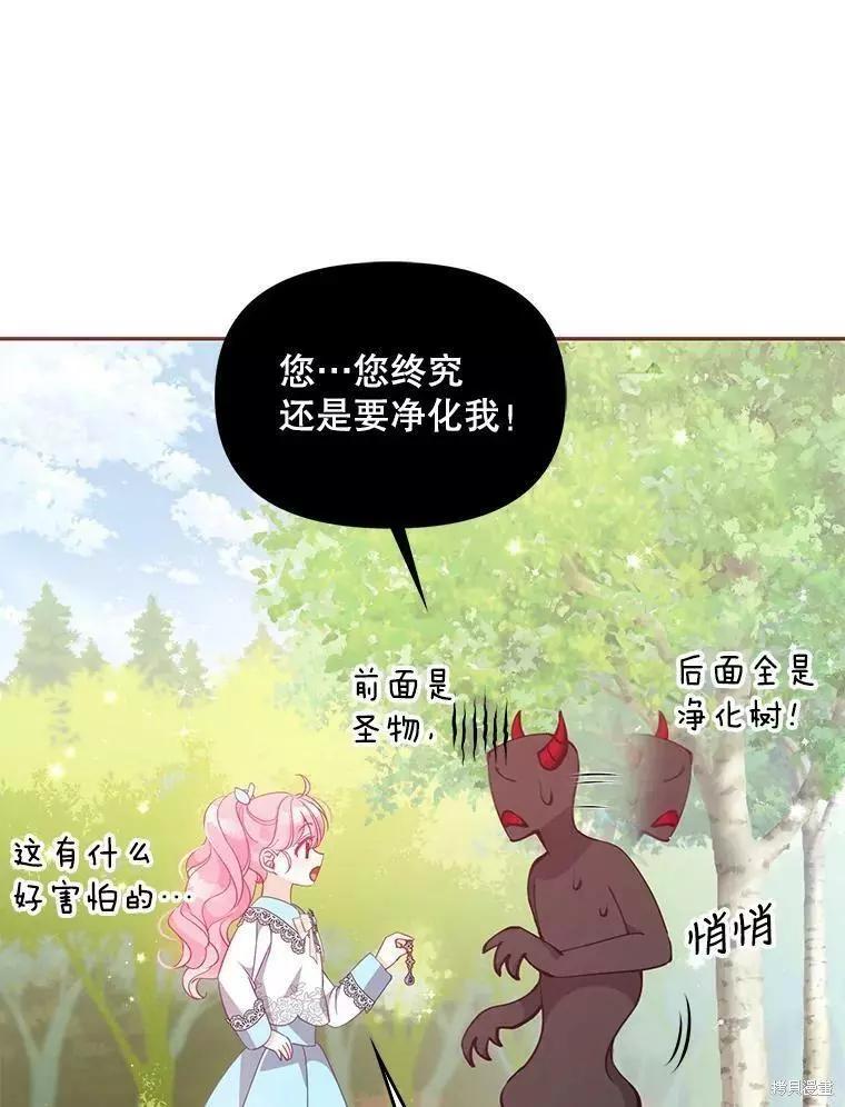第61话80