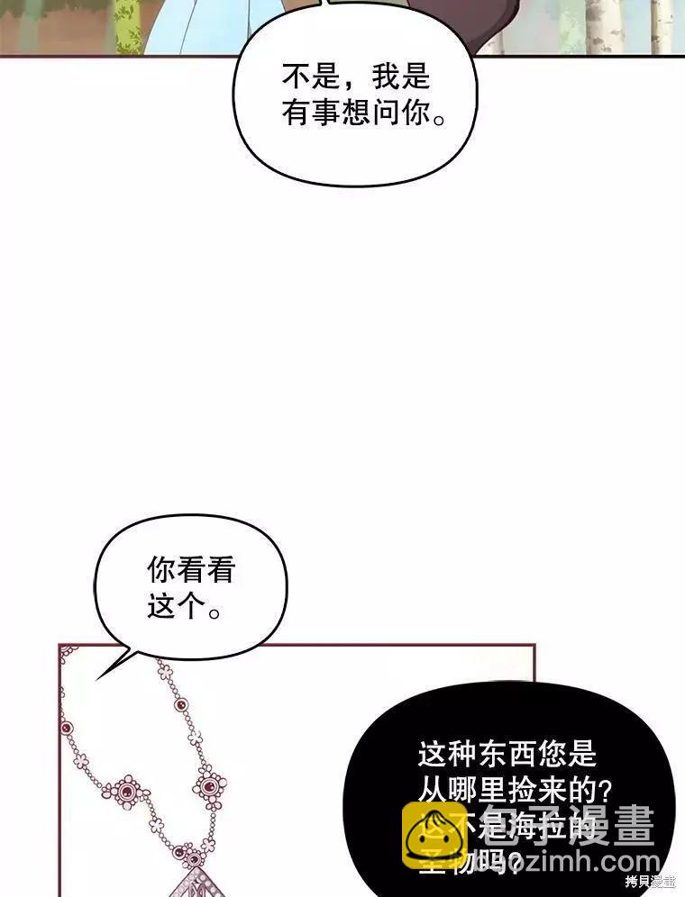 第61话81