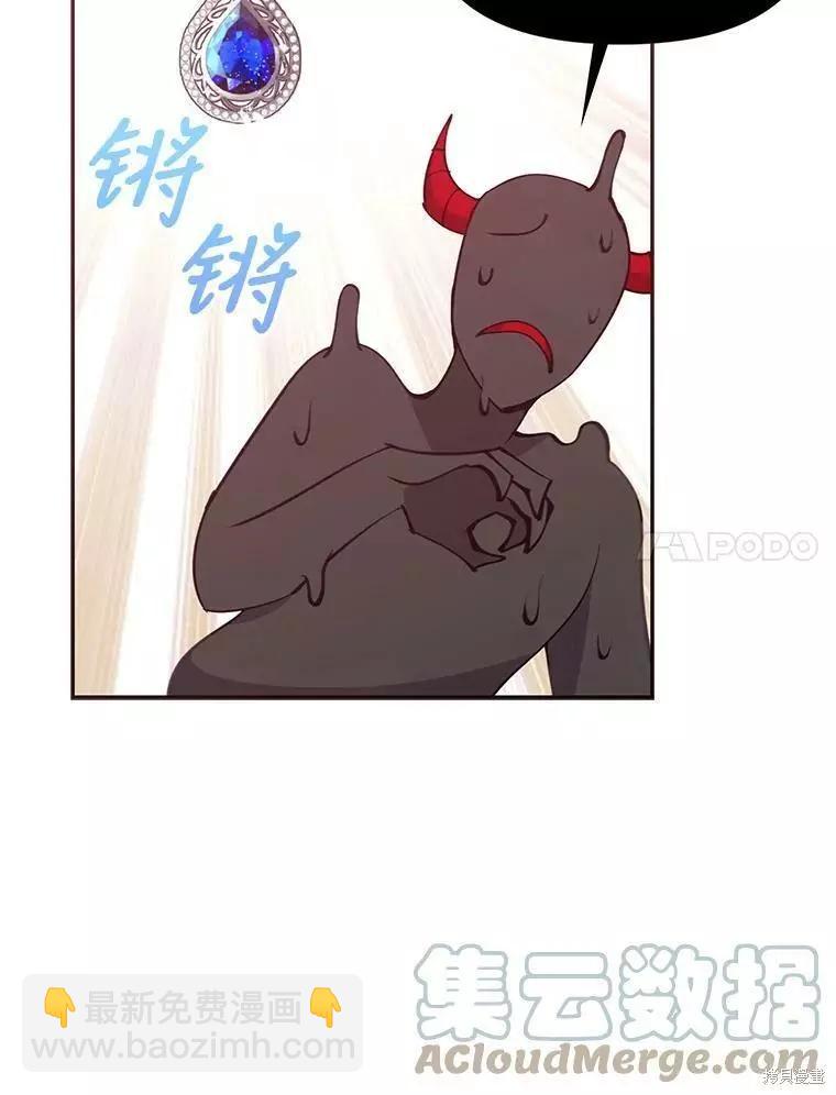 第61话82