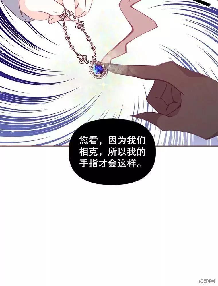 第61话86