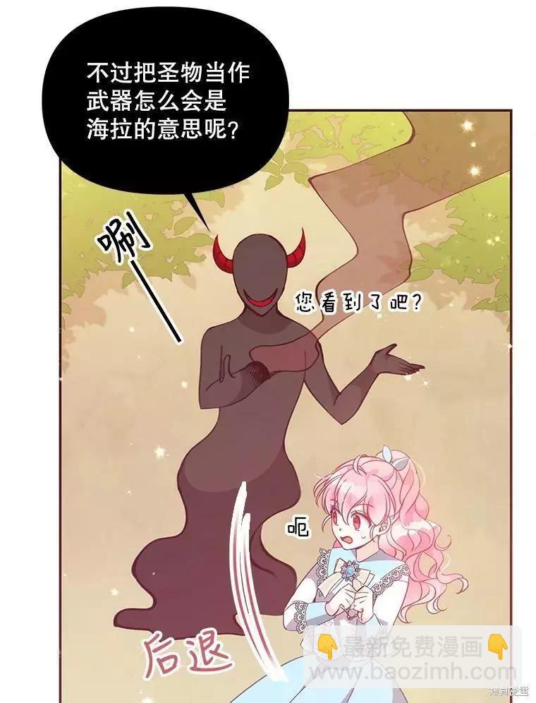 第61话87