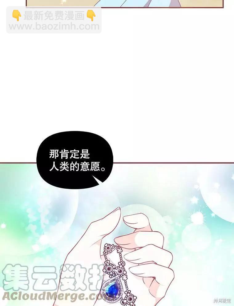 第61话88