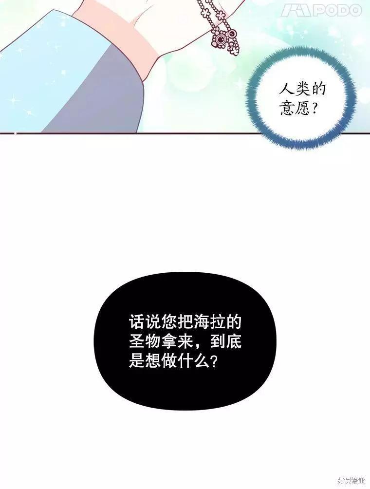 第61话89