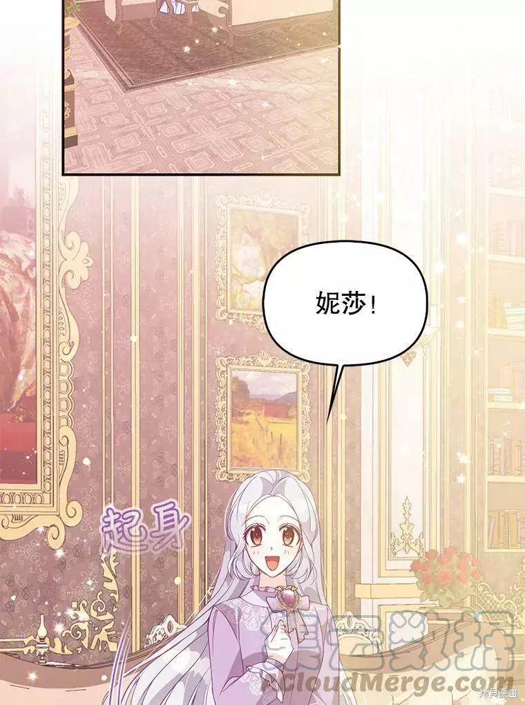 第61话9