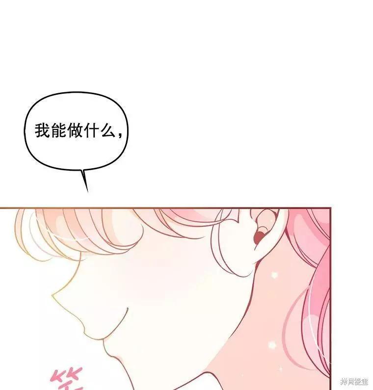 第61话90